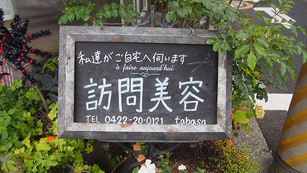 Visit cosmetics